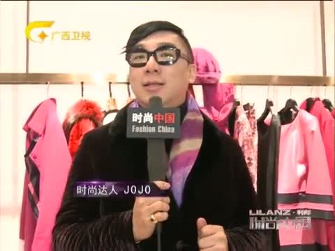 时尚中国 《时尚中国》 20150101