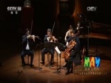 CCTV音乐厅 《CCTV音乐厅》 20170711 国家大剧院“五月音乐节”开幕音乐会（二）