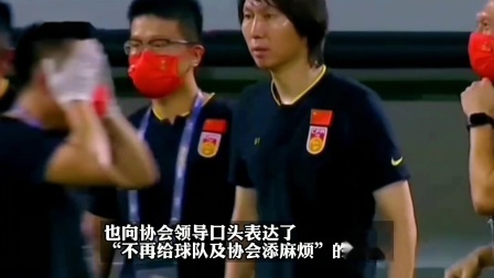 李铁致歉足协“不想再添麻烦”，恳请足协对他做出妥善安排