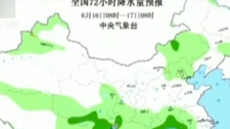 第一时间 中央气象台：江南华南迎来雨水间歇期