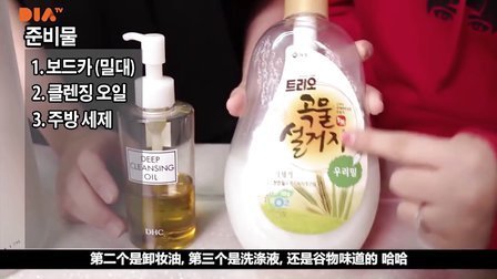 SSIN SSIN的清洗粉扑实验室 45