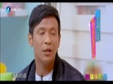 娱乐乐翻天 《娱乐乐翻天》 20160609