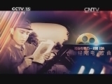 一起音乐吧 《一起音乐吧》 20140827 那些年我们一起唱过的经典老电影歌曲