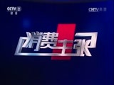 消费主张 《消费主张》 20170718 中国夜市全攻略（兰州篇）