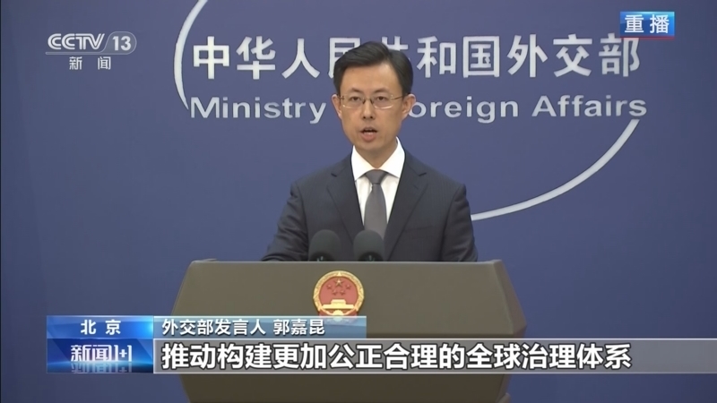 《新闻1+1》 20250925 WTO的“特殊待遇”，我们为啥不要了？