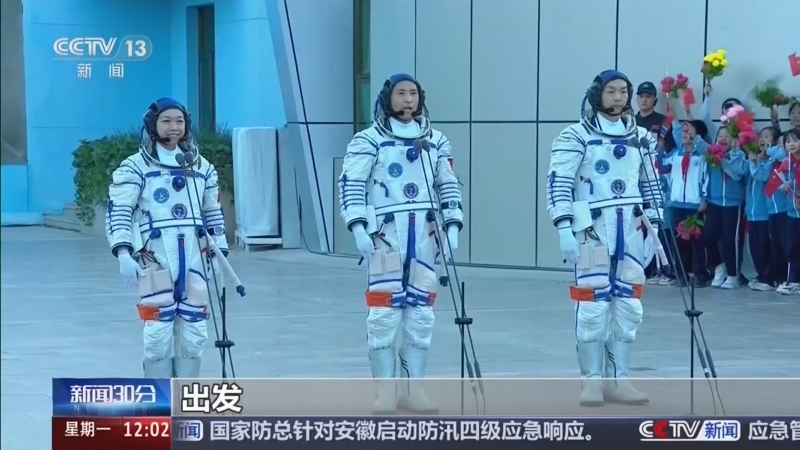 新闻30分 《新闻30分》 20260525