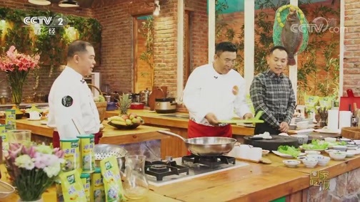 回家，吃饭 《回家吃饭》 20191118 肚头爆螺头 黄花鱼疙瘩汤 脆皮炸虾 水炒蚬子牛心菜