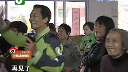 钱塘老娘舅 监控背后的