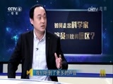 今日影评 《今日影评》 20170330