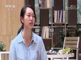 芝麻开门【央视】 《芝麻开门》 20180514 第八届全国青少年科学影像节