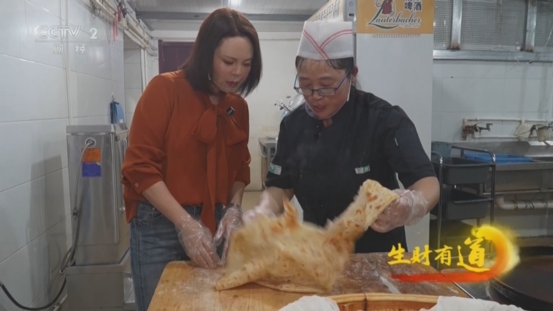 生财有道 《生财有道》 20241021 烟火老味道 街巷新传承