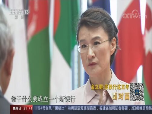面对面 《面对面》 20200802