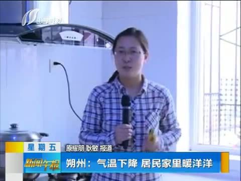 新闻午报-山西 《新闻午报-山西》 20141031