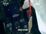 走近科学 《走近科学》 20170622 国产大飞机（下）