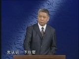 百家讲坛 《百家讲坛》 马未都说陶瓷收藏（四） 稀世珍藏