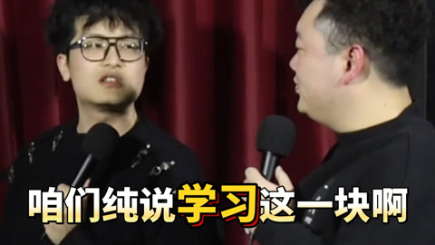 三个火呛手 三个火呛手：吴鼎爸爸是县里的状元 爸爸的认知里只要学就一定会