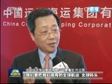新闻联播 《新闻联播》 20160218 21:00