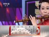 音乐公开课 《音乐公开课》 20160619