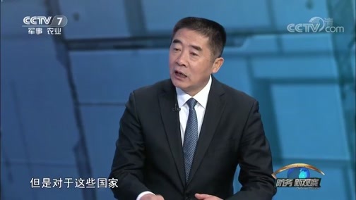 防务新观察 《防务新观察》 20190111 美舰挑衅敏感海域 搞军演 俄罗斯见招拆招