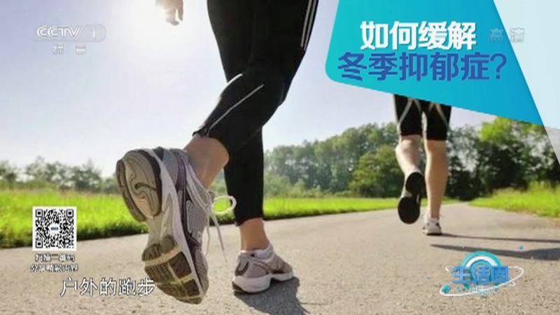 生活圈 《生活圈》 20201212