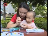 重庆新闻联播 《重庆新闻联播》 20160609