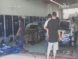 赛车时代 《赛车时代》 20150204