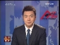 今日亚洲 今日亚洲 2009-02-20
