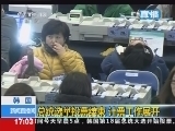 新闻直播间 《新闻直播间》 20121219 17：00