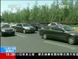 新闻直播间 《新闻直播间》 20141123 13:00