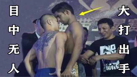 一脸尴尬？印度选手激怒中国勇士，台下险些大打出手，结果被教训
