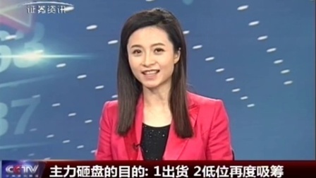 金股期谈 2017 金股期谈 170210