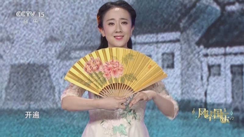 风华国乐 《风华国乐》 20230126
