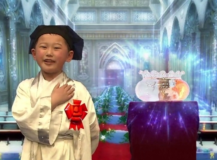 中华文明之美 阿毛和金鱼“喜结同心”
