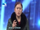 大王小王 《大王小王》 20170106 我和老婆赌口气