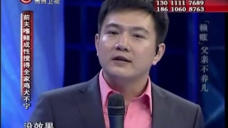 调解现场 