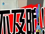 娱乐乐翻天 《娱乐乐翻天》 20161006