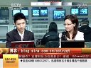 赢在起点 2011 赢在起点 110829