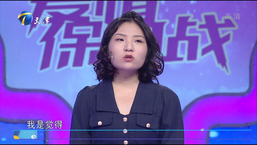 爱情保卫战 男友脾气大？专家：建立好的吵架模式