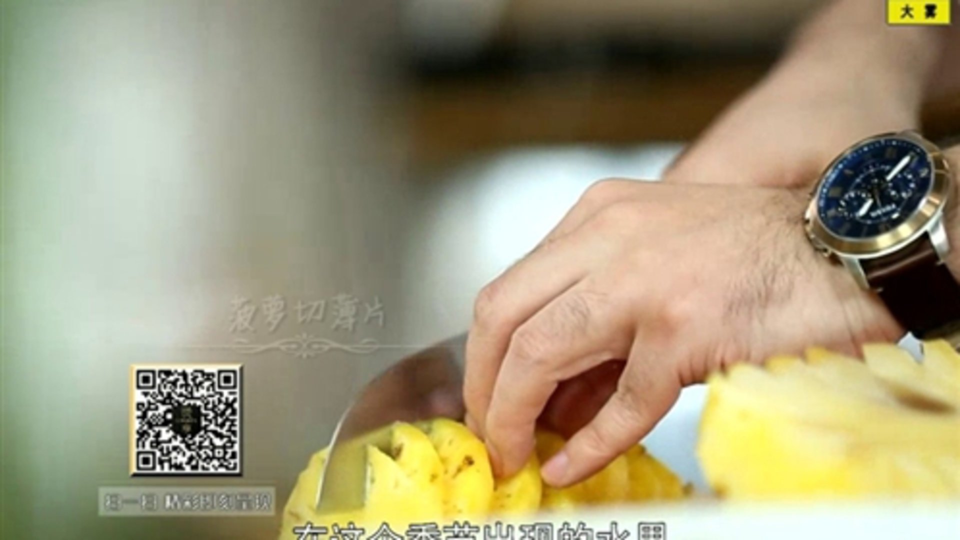 时尚美食 大隐于食·温情私飨