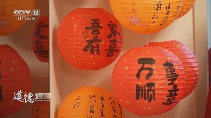 道德观察 《道德观察(日播版)》 20260124 人生大事
