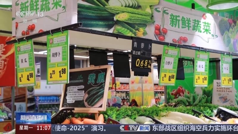 新闻直播间 《新闻直播间》 20251229 11:00