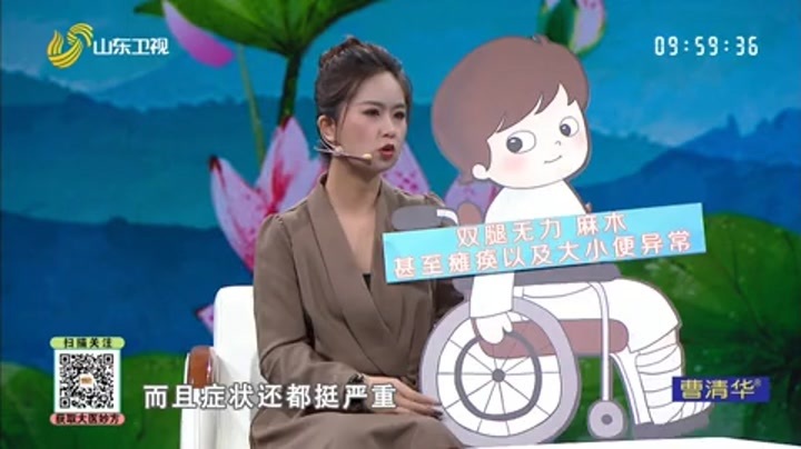 大医本草堂 青少年脊柱侧弯的烦恼