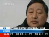 法治在线 法治在线 2010-11-27
