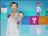 新闻袋袋裤 《新闻袋袋裤》 20120120
