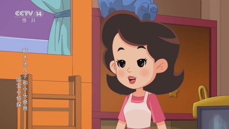 《动画大放映》 20260509 16:30