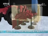 我爱发明 《我爱发明》 20170921 冰雪了无痕