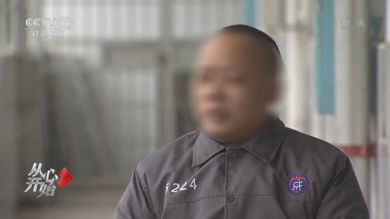 从心开始 《从心开始》 20220717 爱的归途