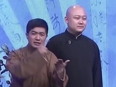 笑动剧场2026 相声《罗密欧与朱丽叶》