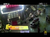 中国电影报道 《中国电影报道》 20150606