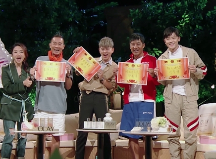 妻子的浪漫旅行 治愈加长版 治愈版：丈夫团大型颁奖现场